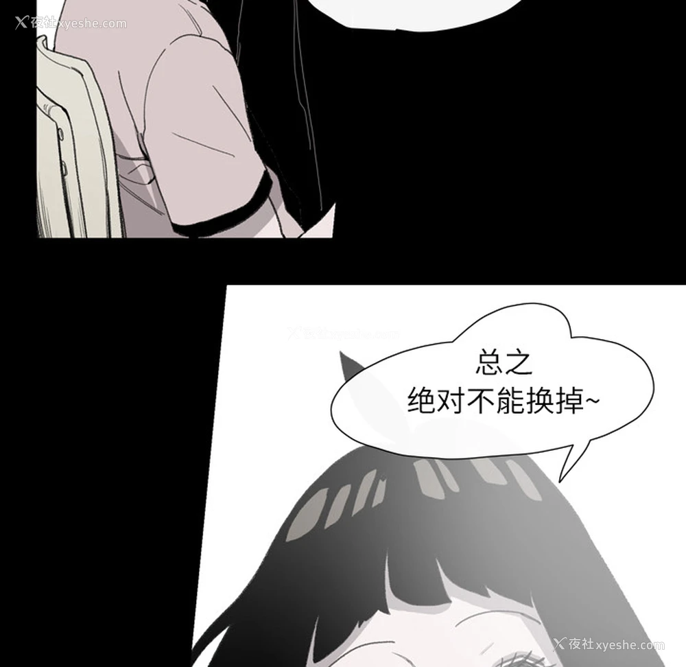 55P - 大声说爱我