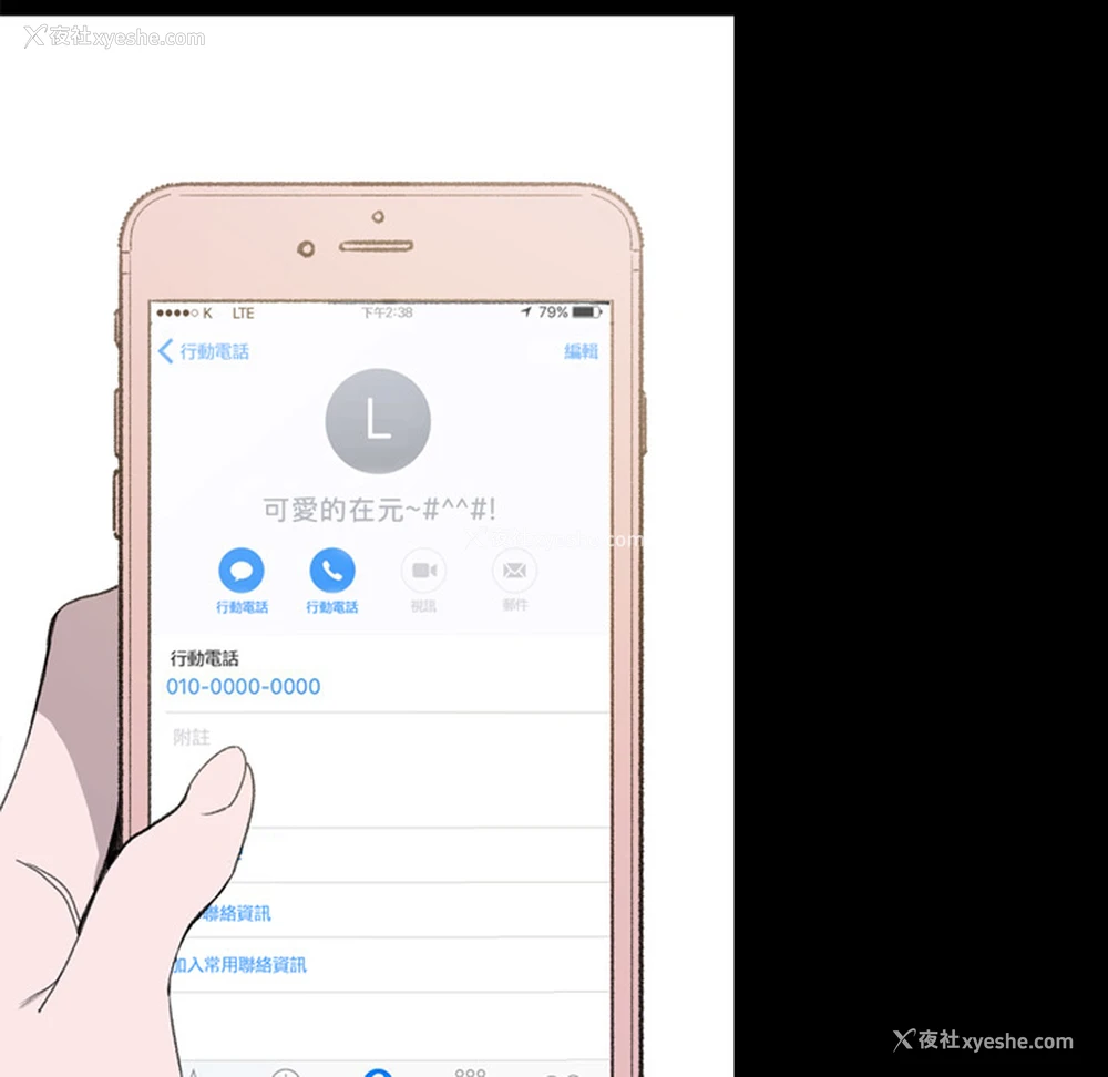 59P - 大声说爱我