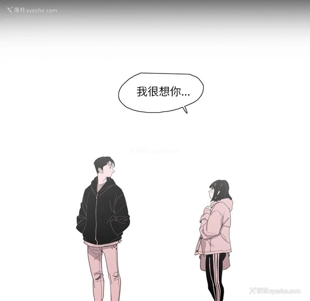 5P - 大声说爱我