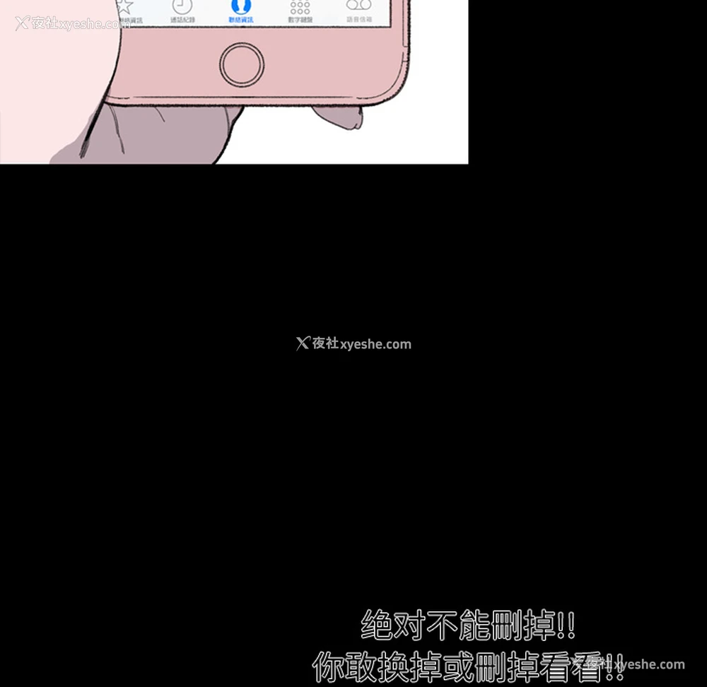 60P - 大声说爱我
