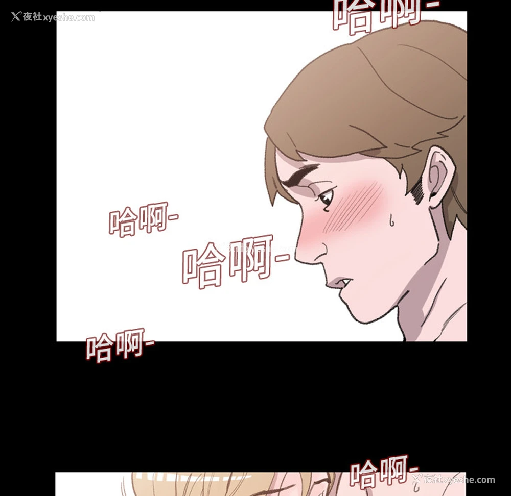 72P - 大声说爱我