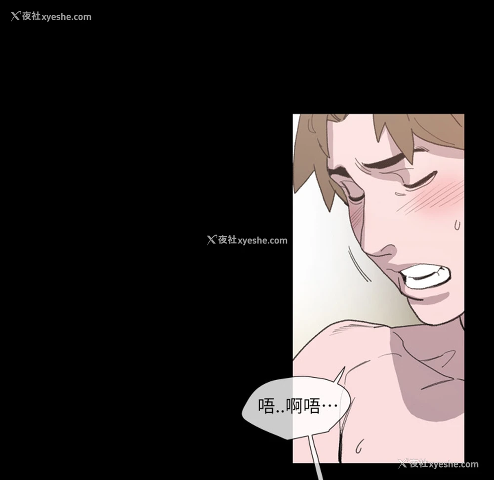 76P - 大声说爱我