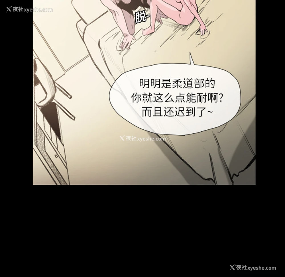 82P - 大声说爱我
