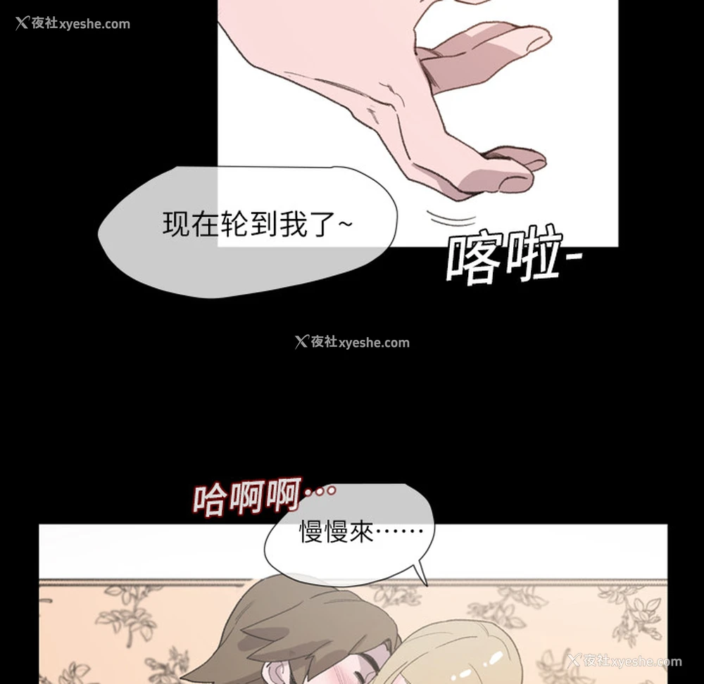 84P - 大声说爱我