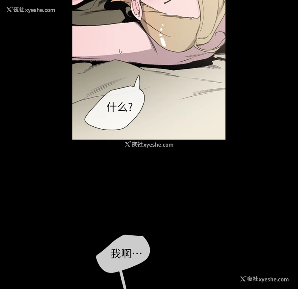 87P - 大声说爱我