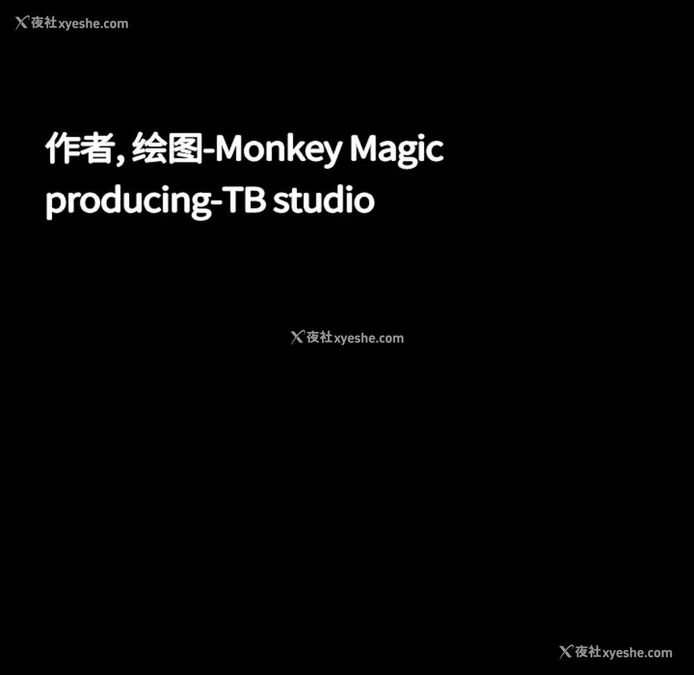 8P - 大声说爱我