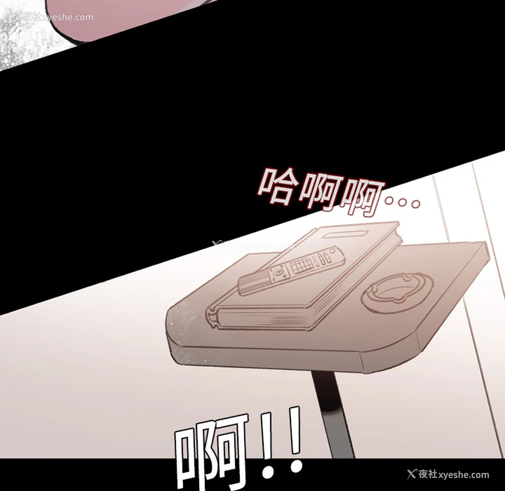 90P - 大声说爱我