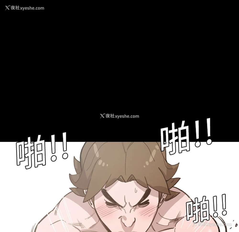 92P - 大声说爱我