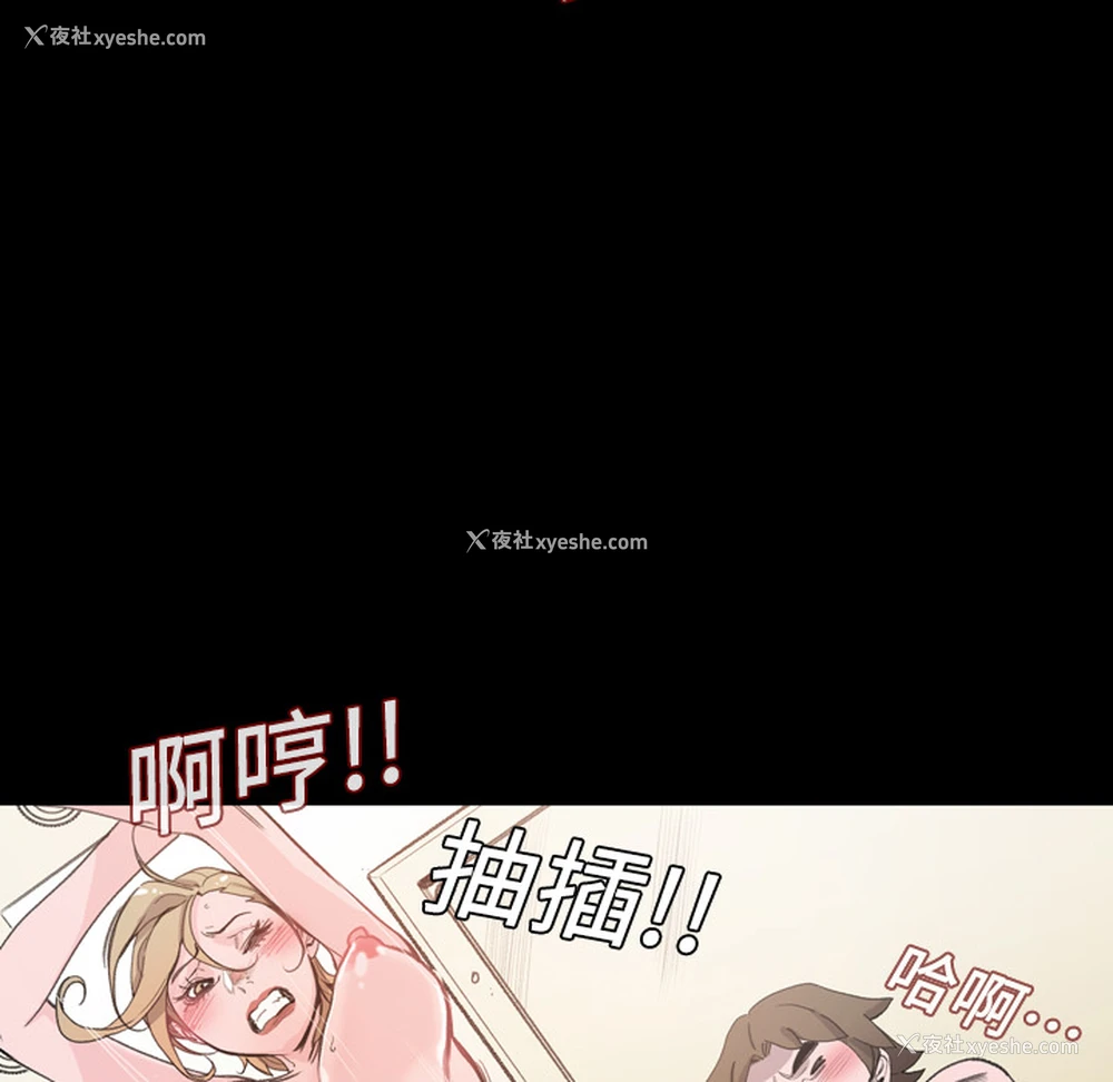 95P - 大声说爱我