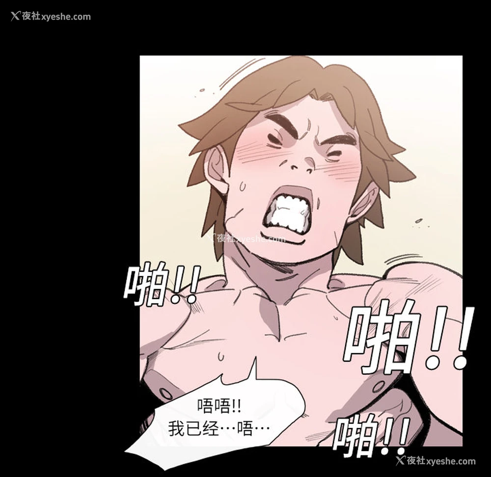 99P - 大声说爱我