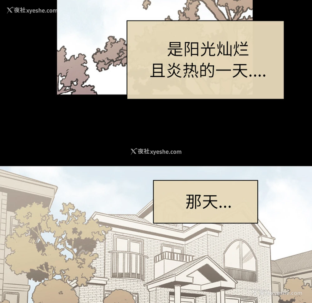 10P - 大声说爱我