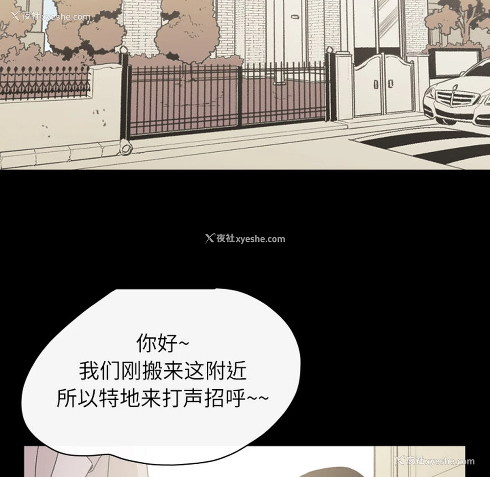 11P - 大声说爱我