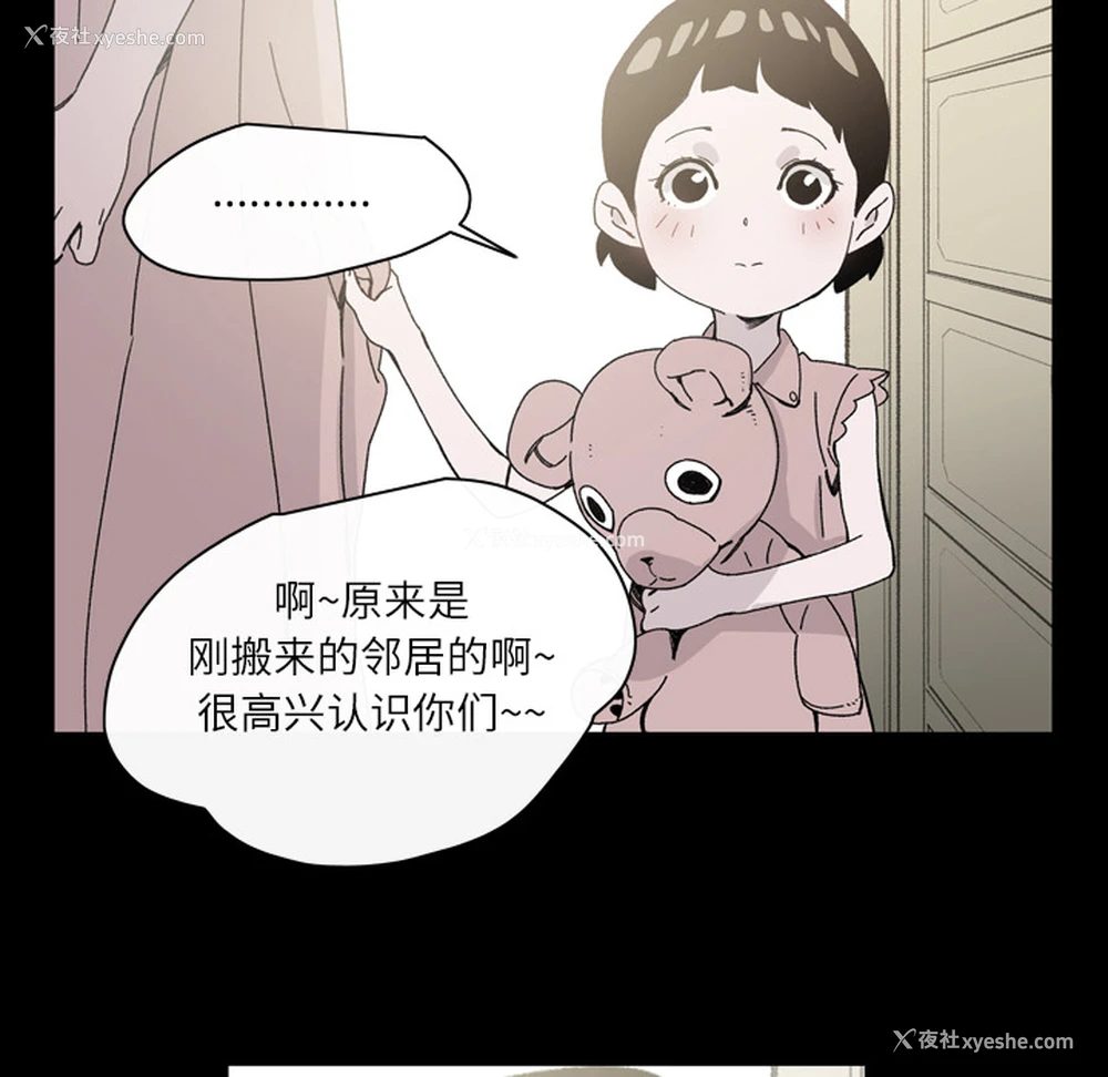 12P - 大声说爱我