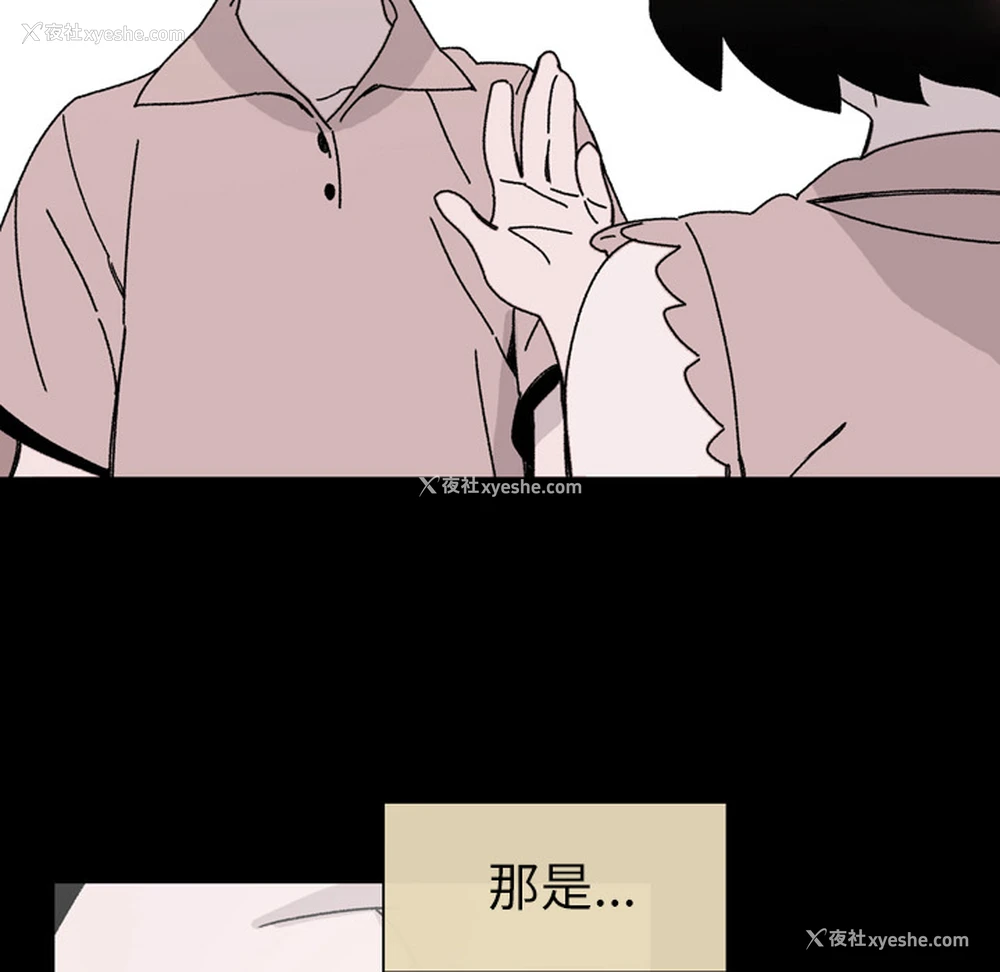15P - 大声说爱我