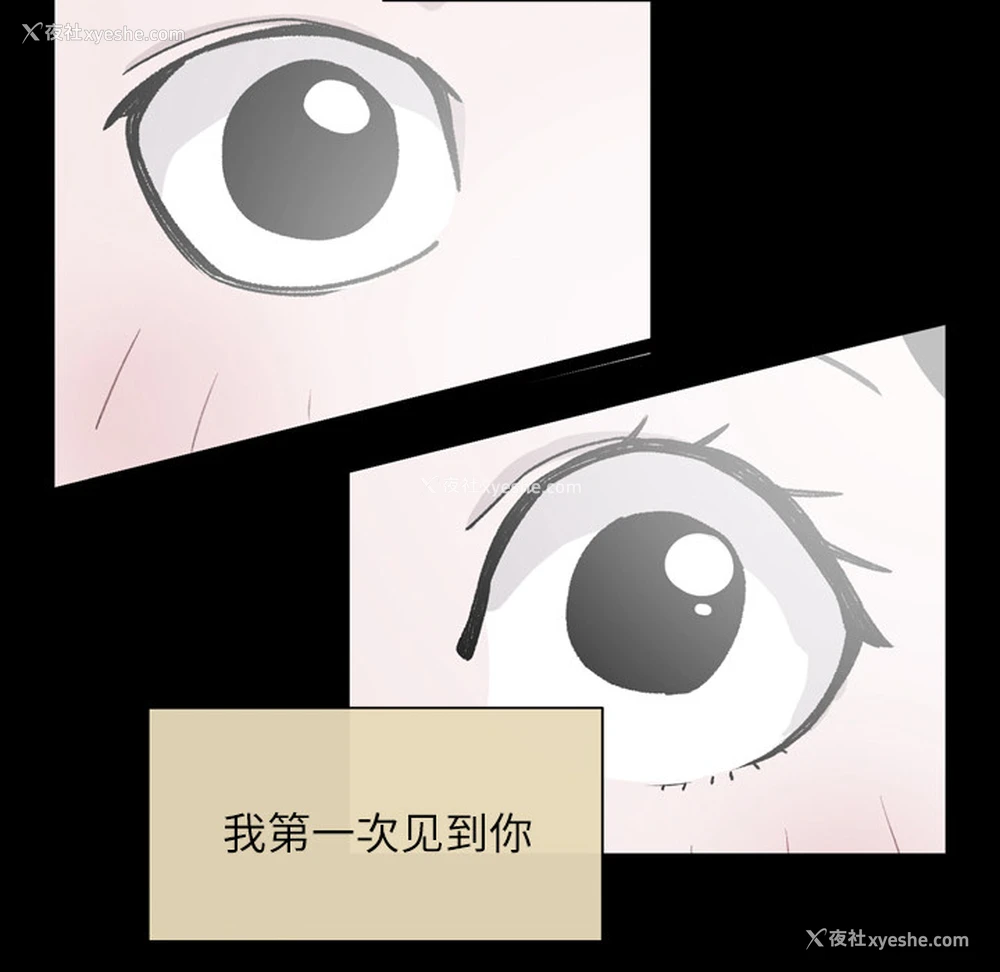 16P - 大声说爱我