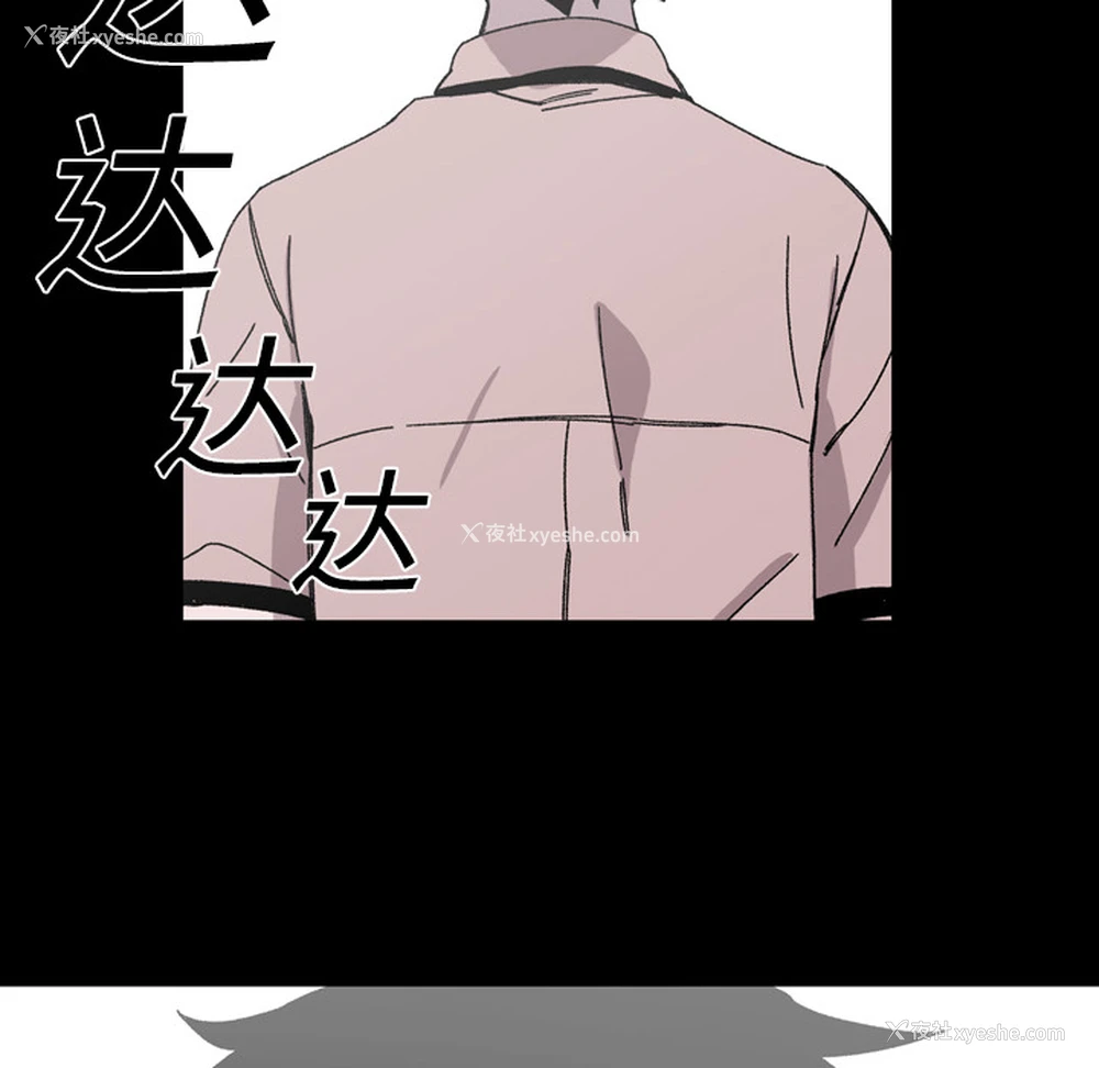 24P - 大声说爱我