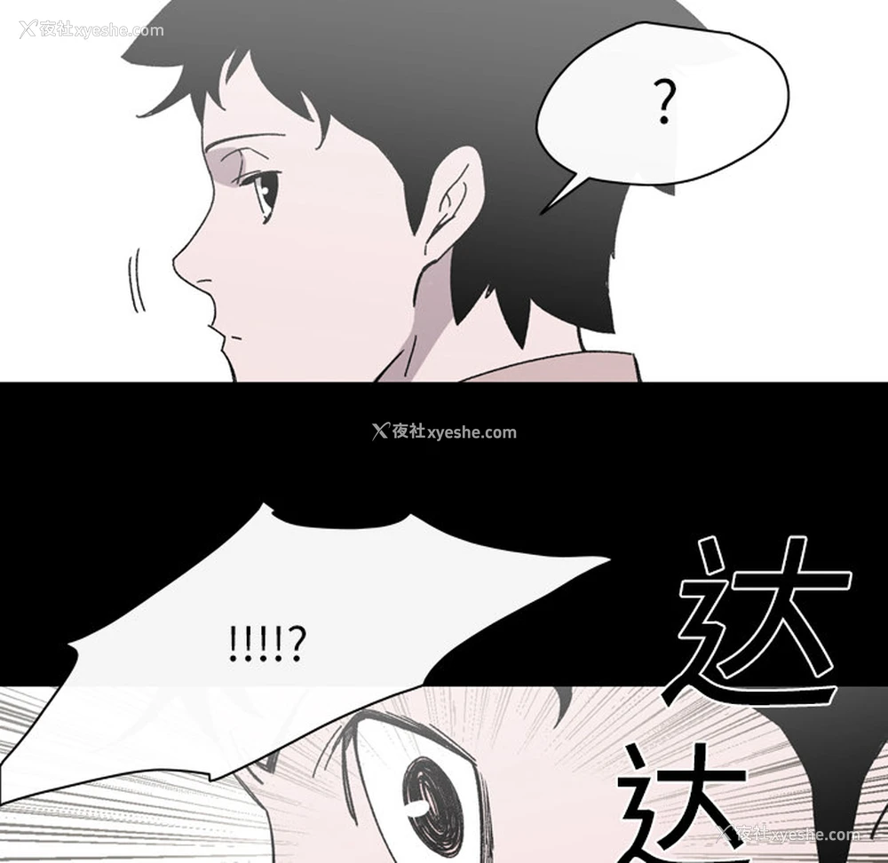 25P - 大声说爱我