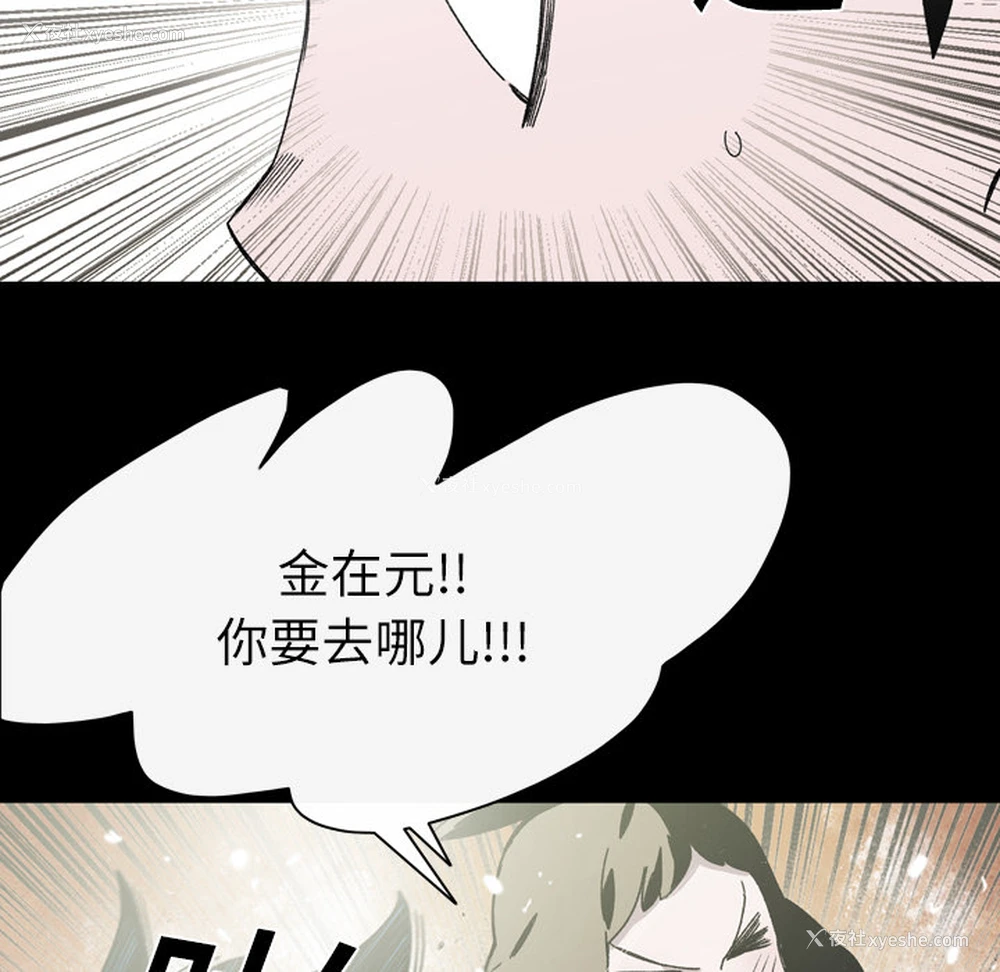 26P - 大声说爱我