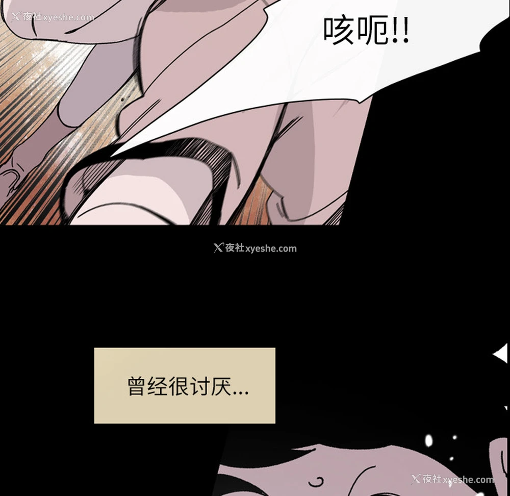 28P - 大声说爱我