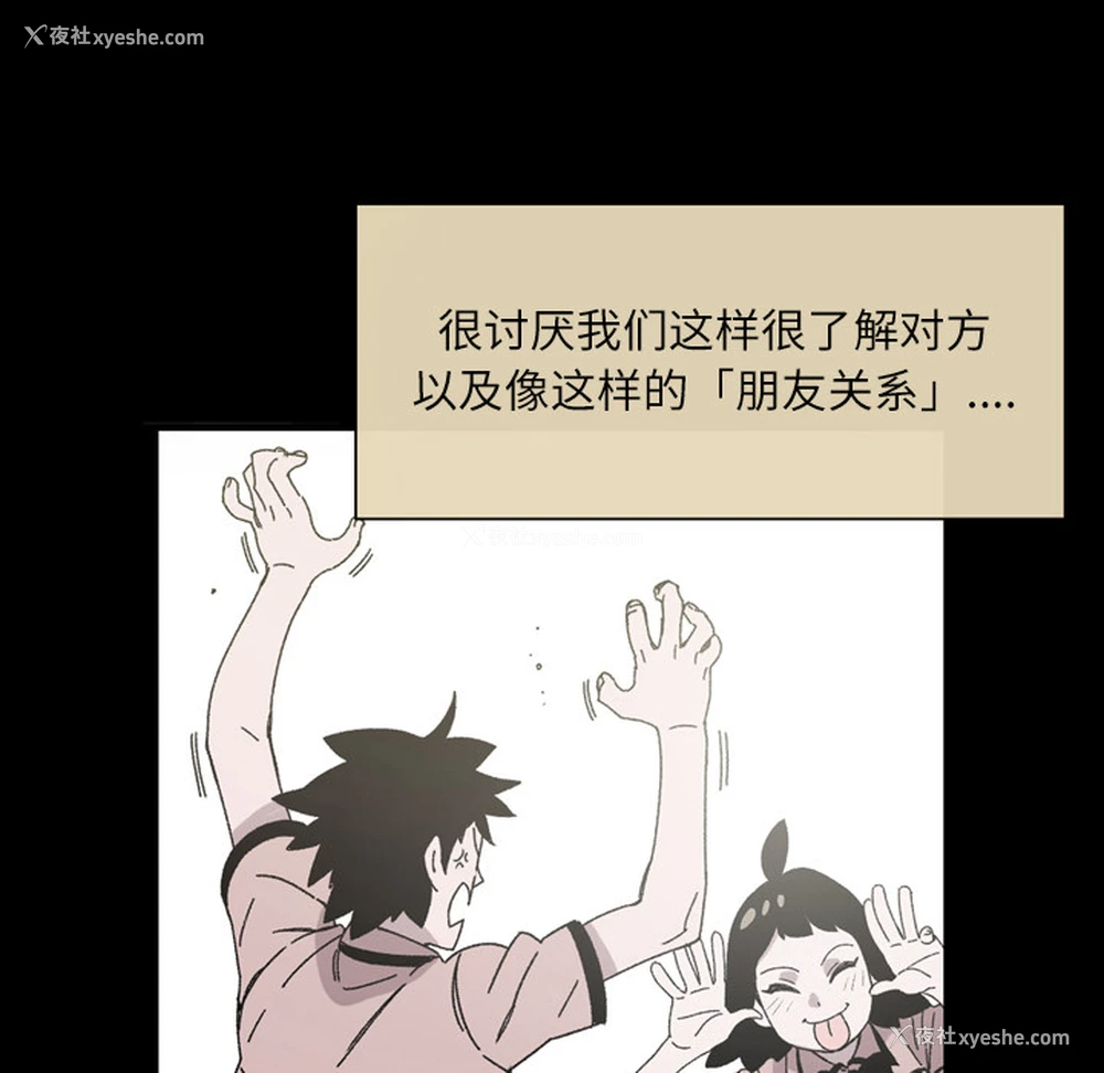 31P - 大声说爱我