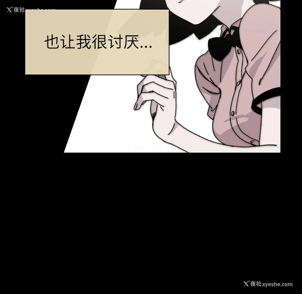 34P - 大声说爱我