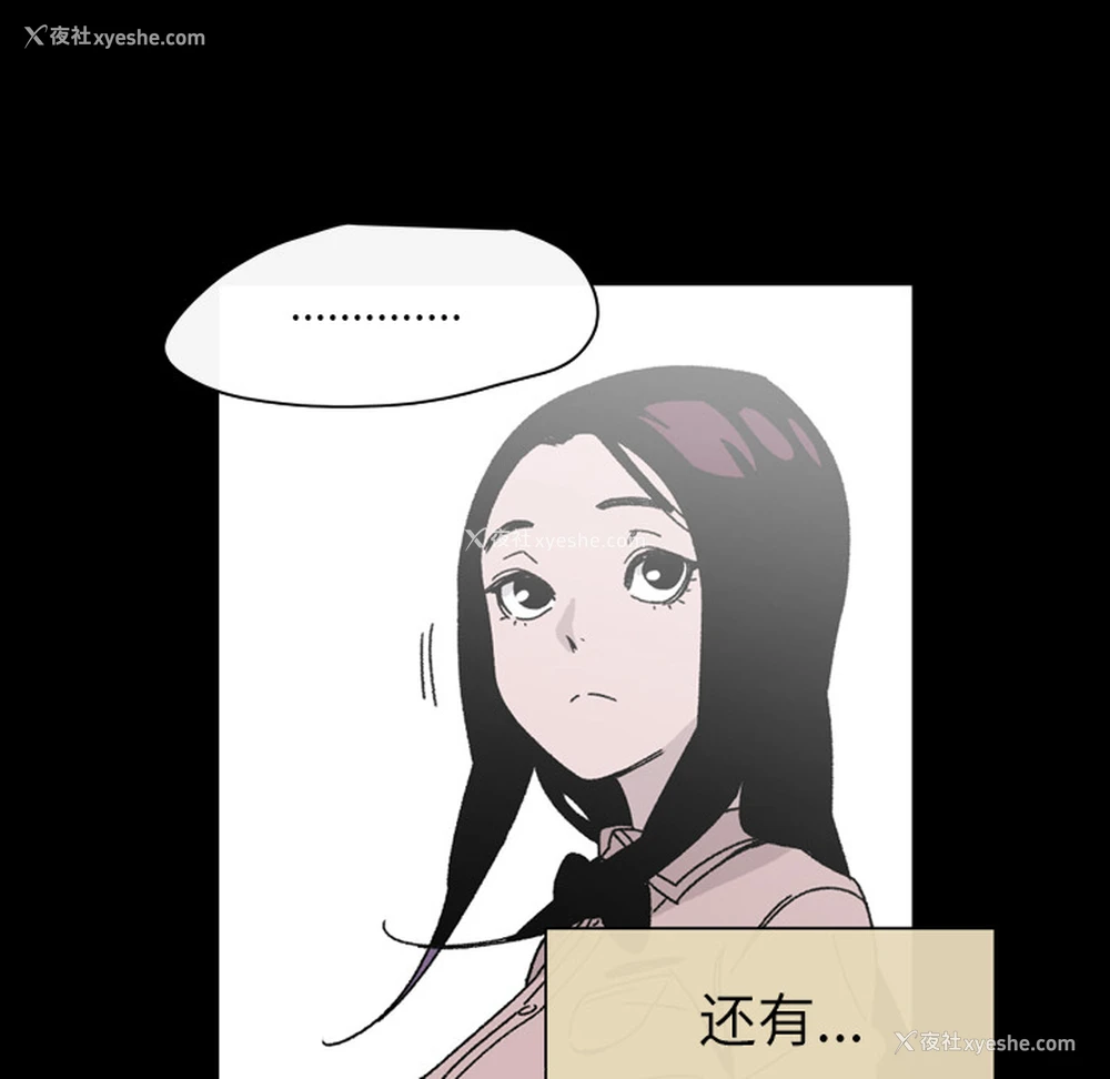 36P - 大声说爱我
