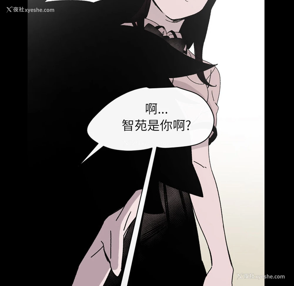 41P - 大声说爱我