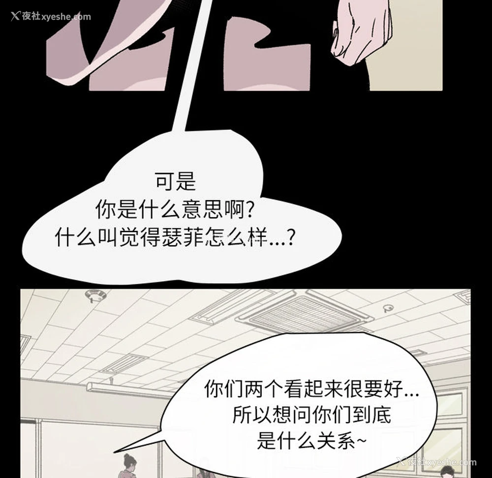 42P - 大声说爱我