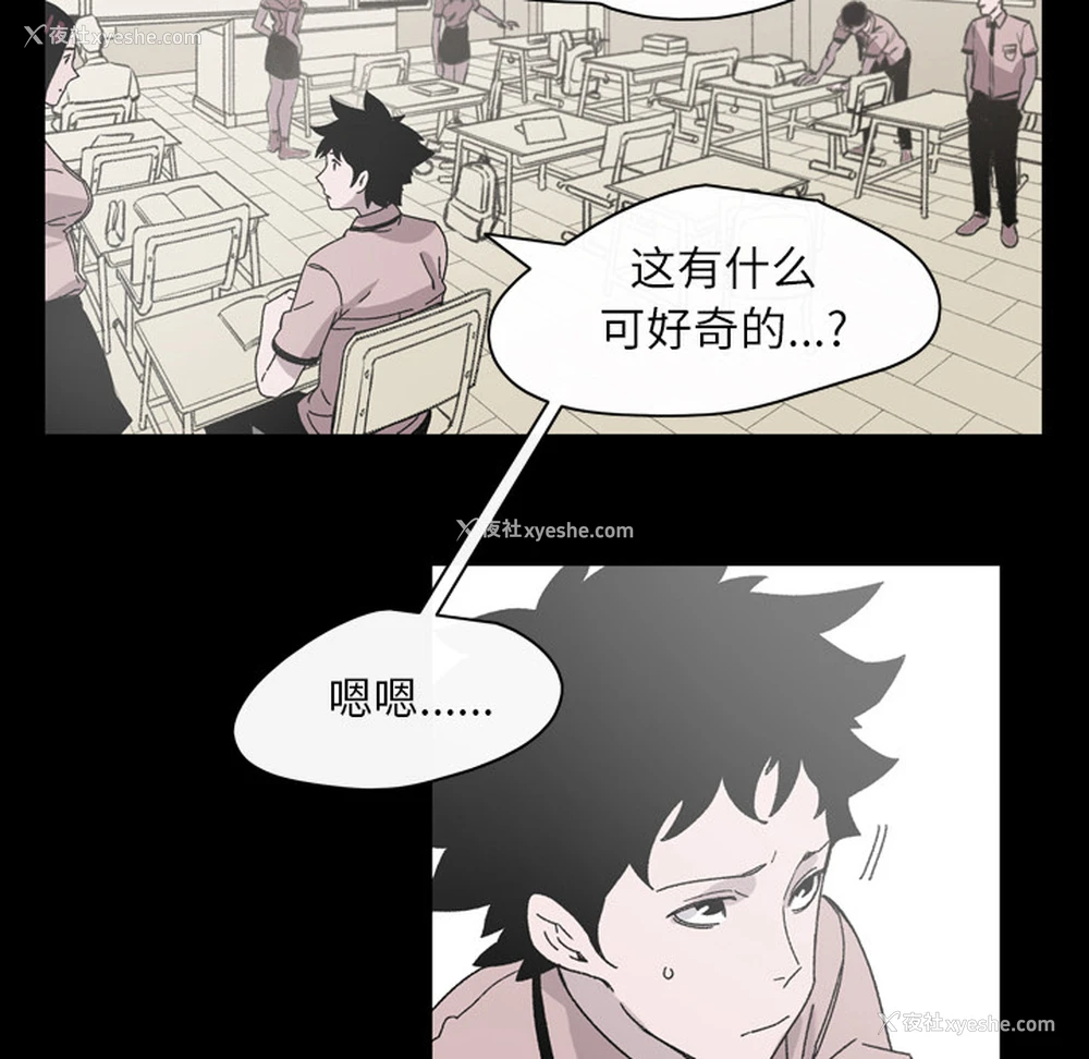 43P - 大声说爱我