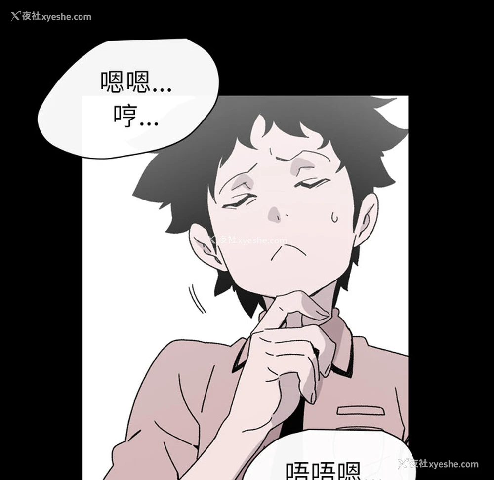 46P - 大声说爱我