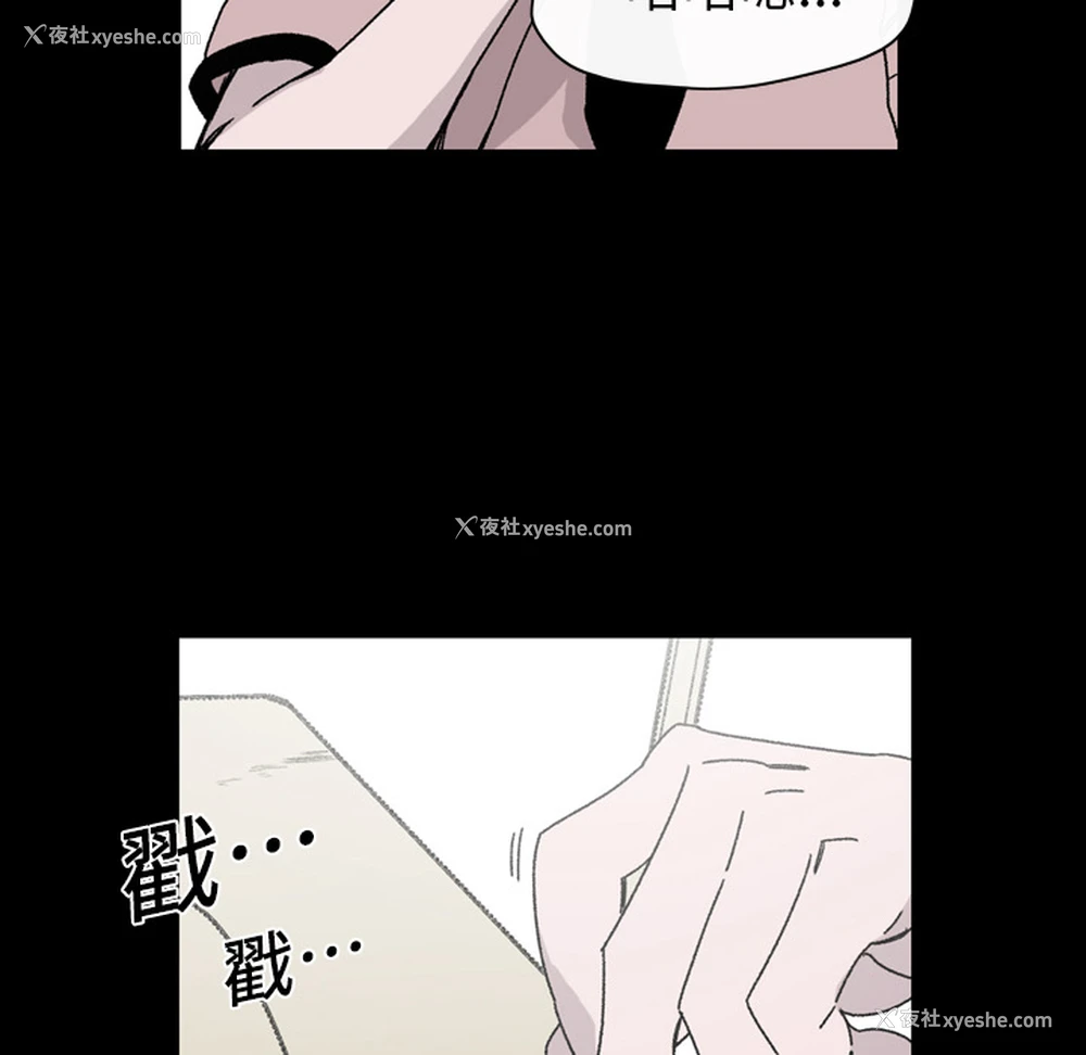 47P - 大声说爱我
