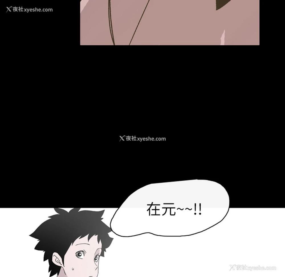 57P - 大声说爱我