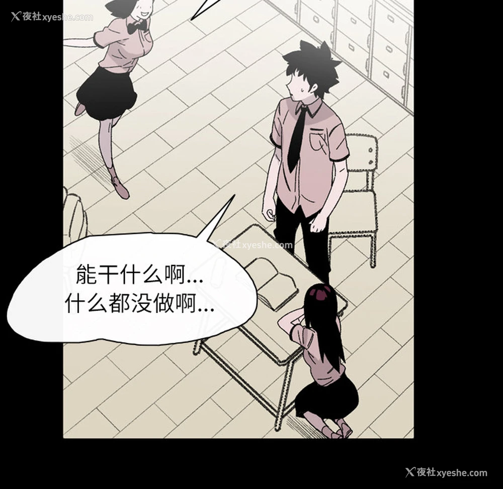 60P - 大声说爱我