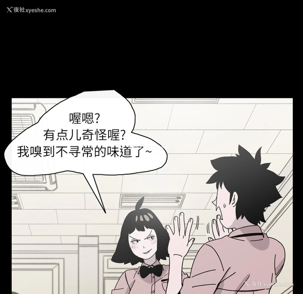 61P - 大声说爱我