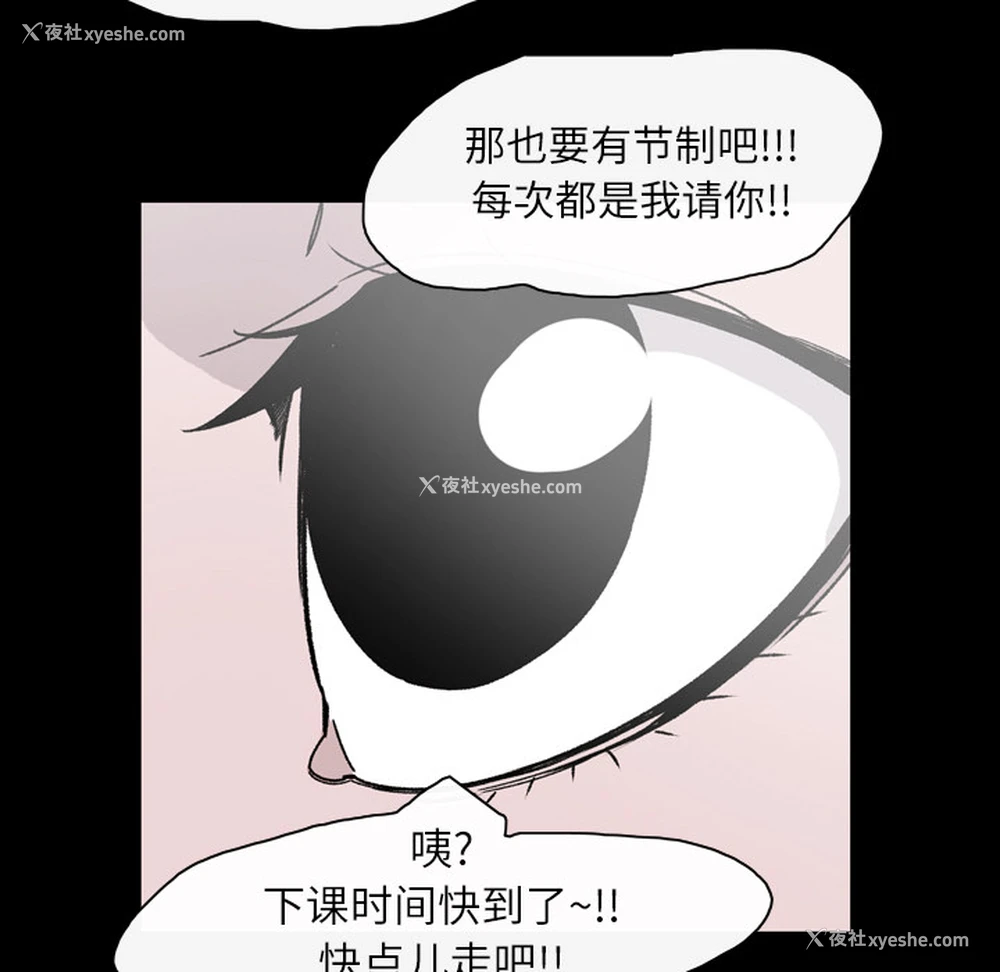 65P - 大声说爱我
