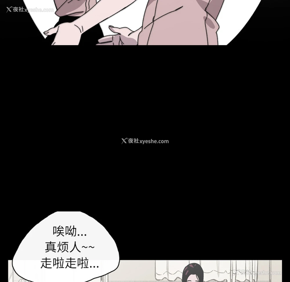 67P - 大声说爱我