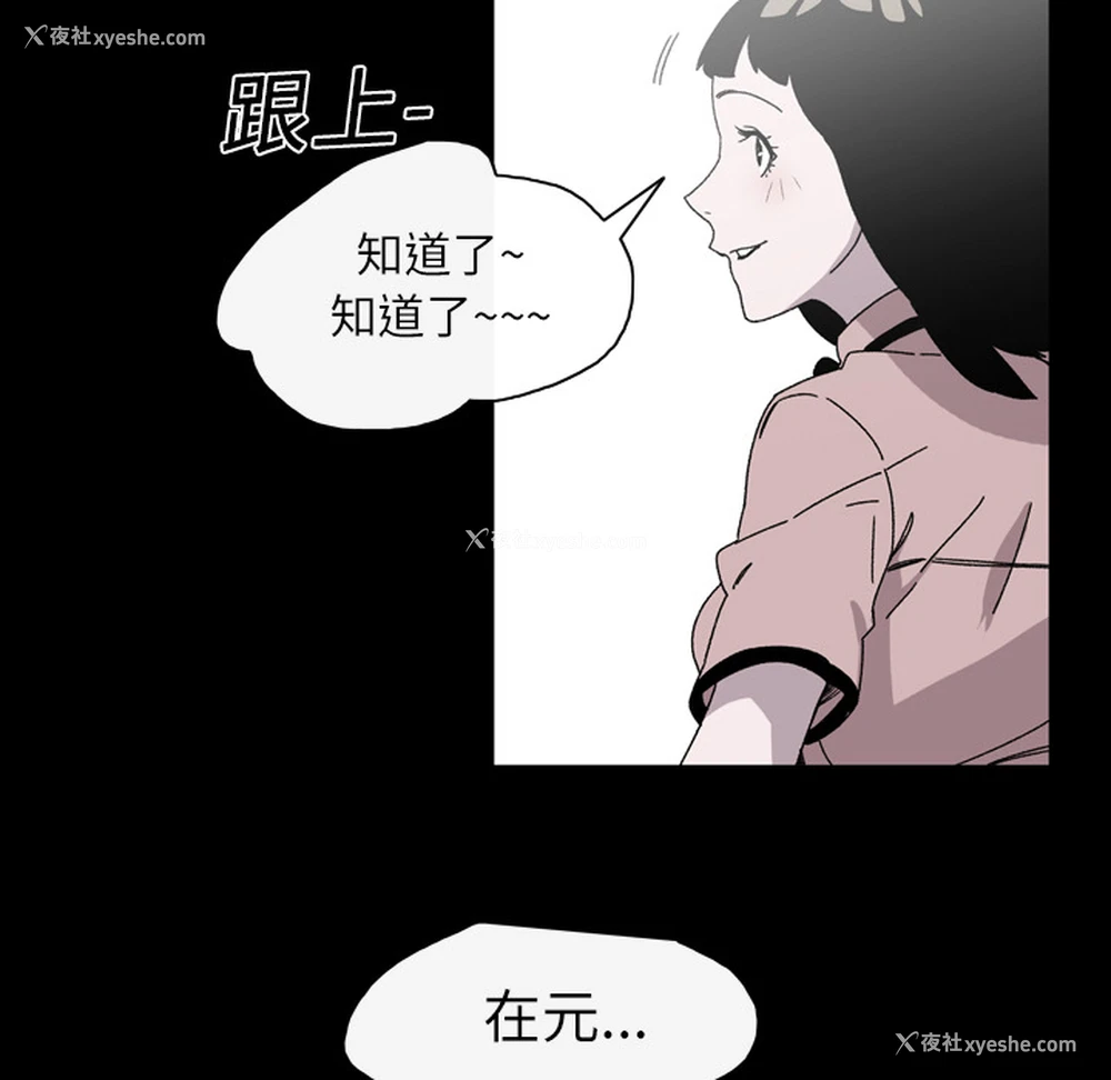 69P - 大声说爱我