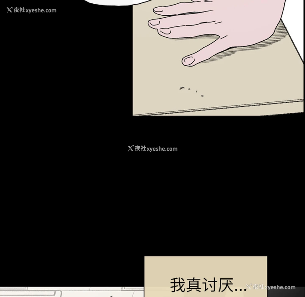 75P - 大声说爱我