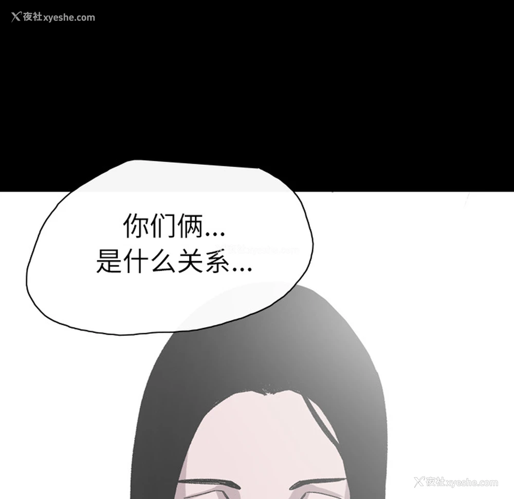 77P - 大声说爱我