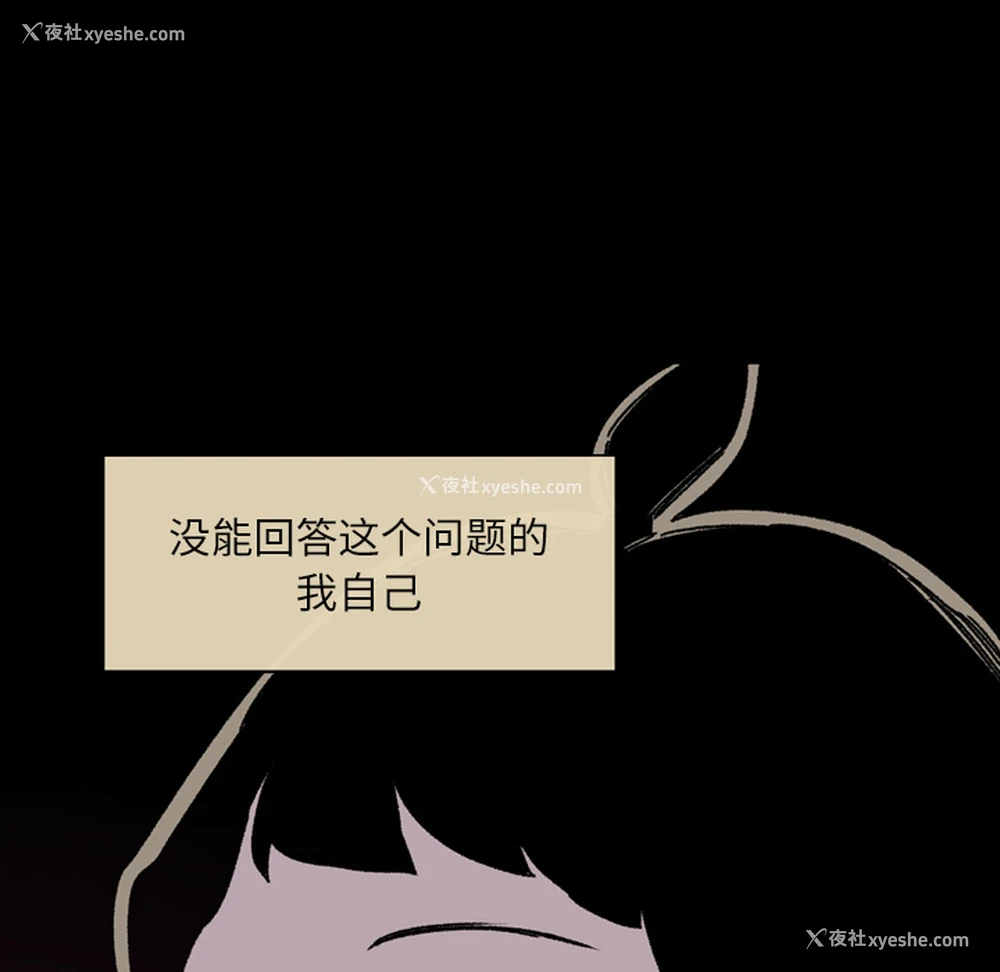 80P - 大声说爱我