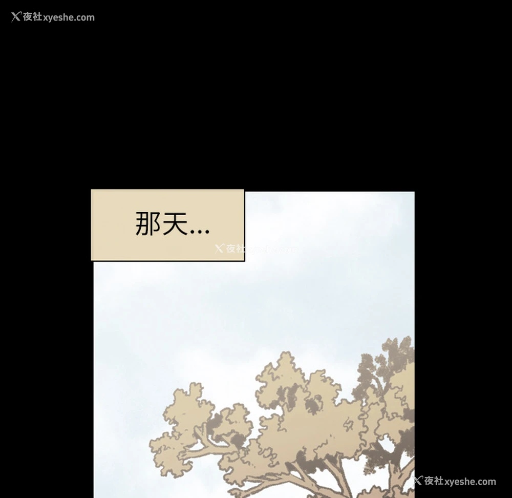 9P - 大声说爱我