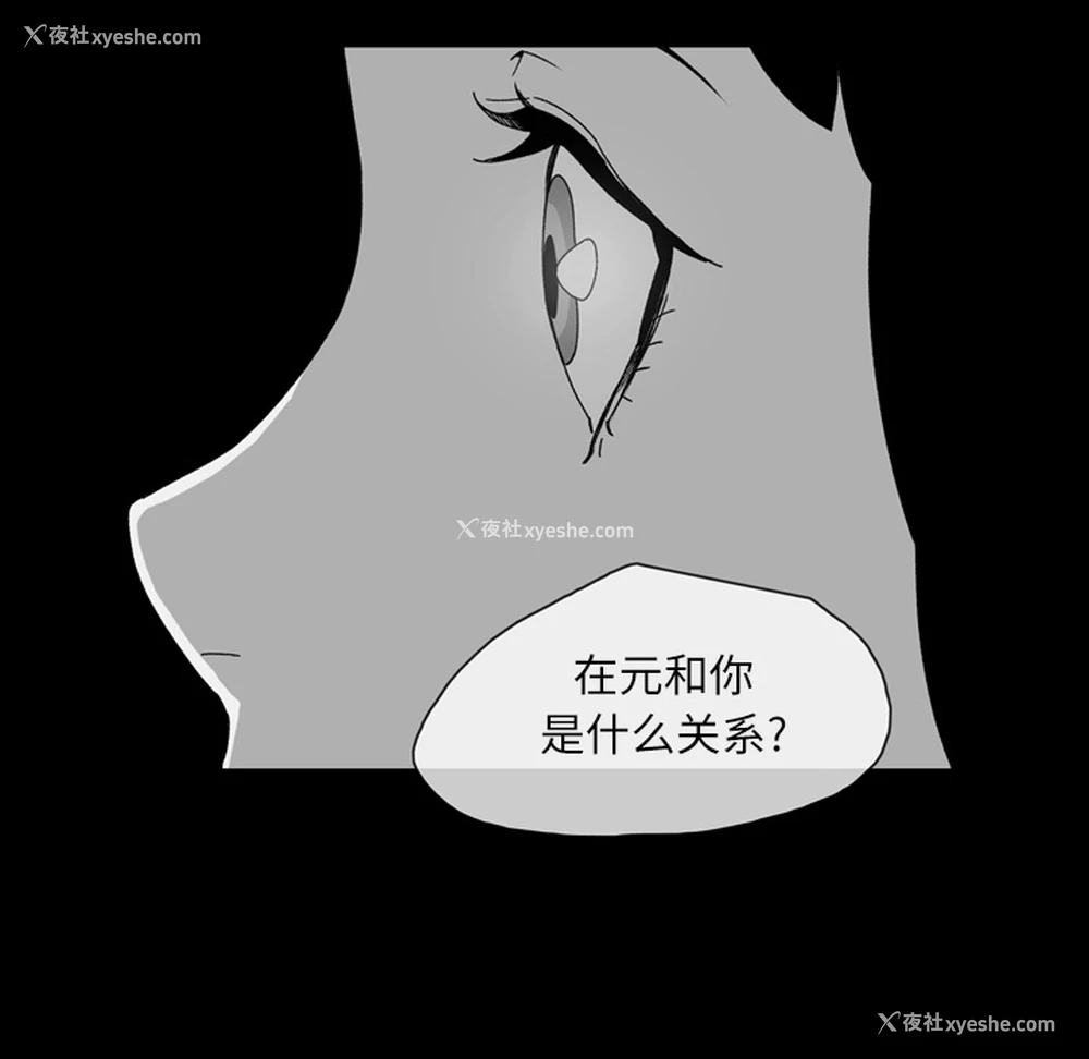 11P - 大声说爱我