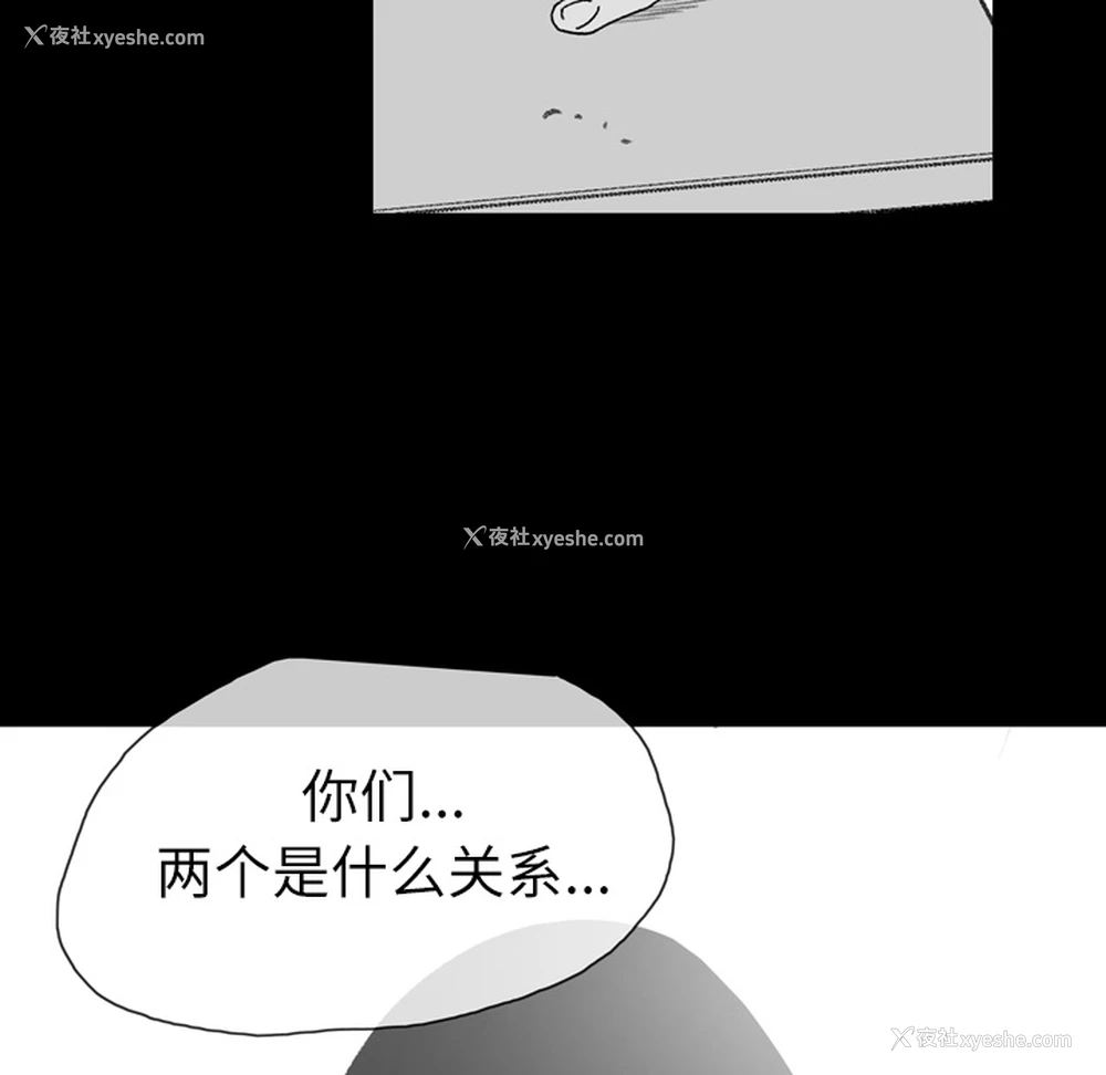 13P - 大声说爱我