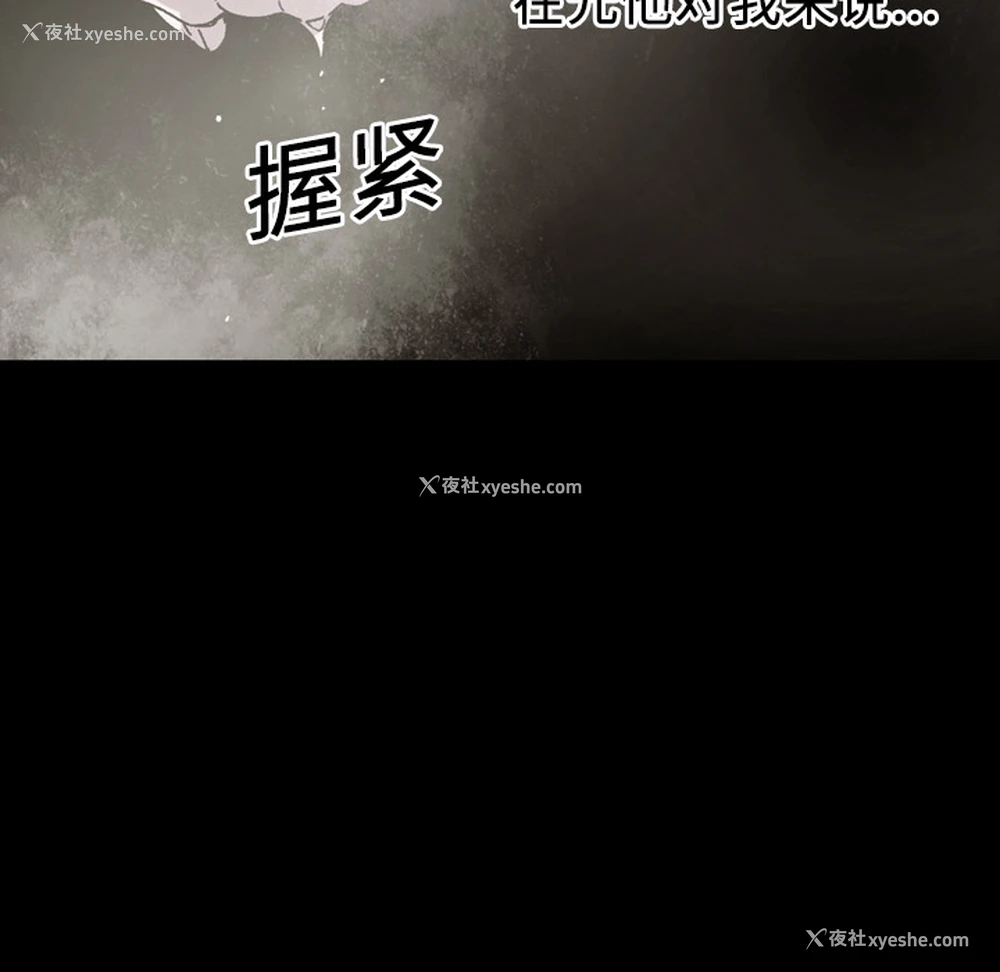 18P - 大声说爱我