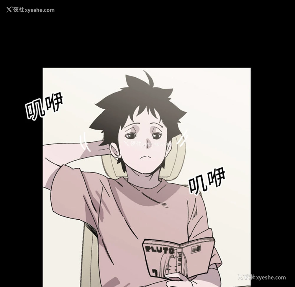 21P - 大声说爱我