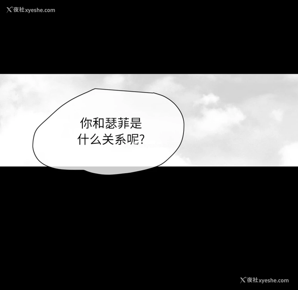 25P - 大声说爱我