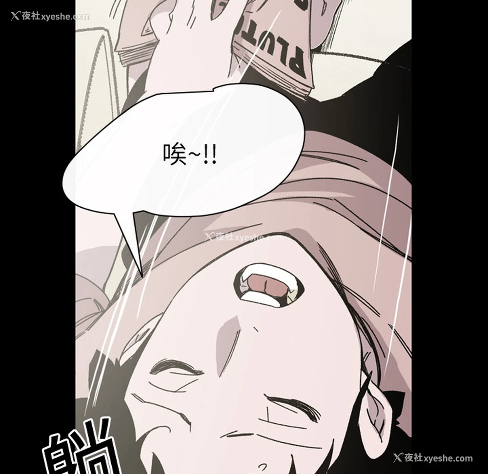 30P - 大声说爱我