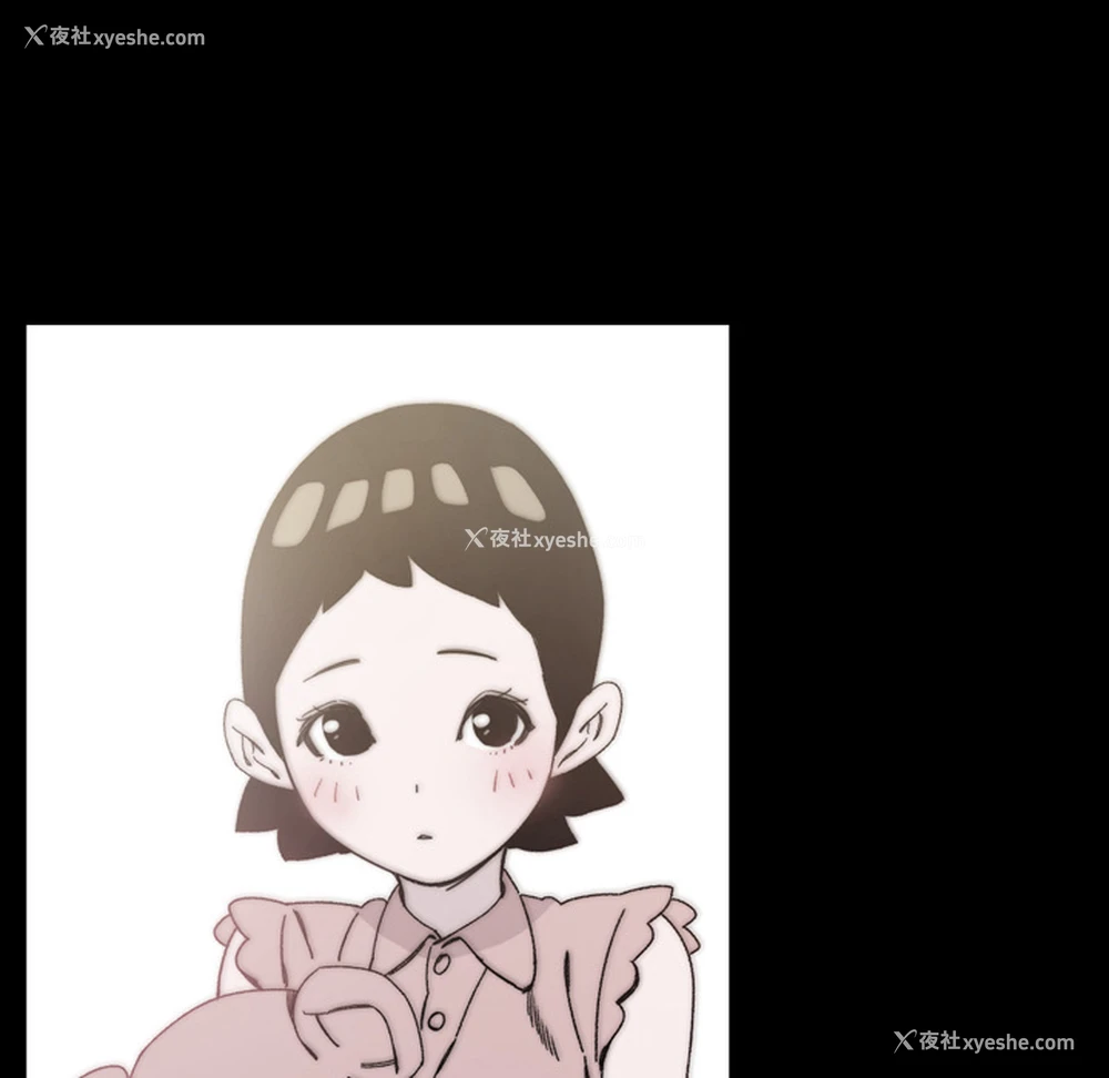 33P - 大声说爱我