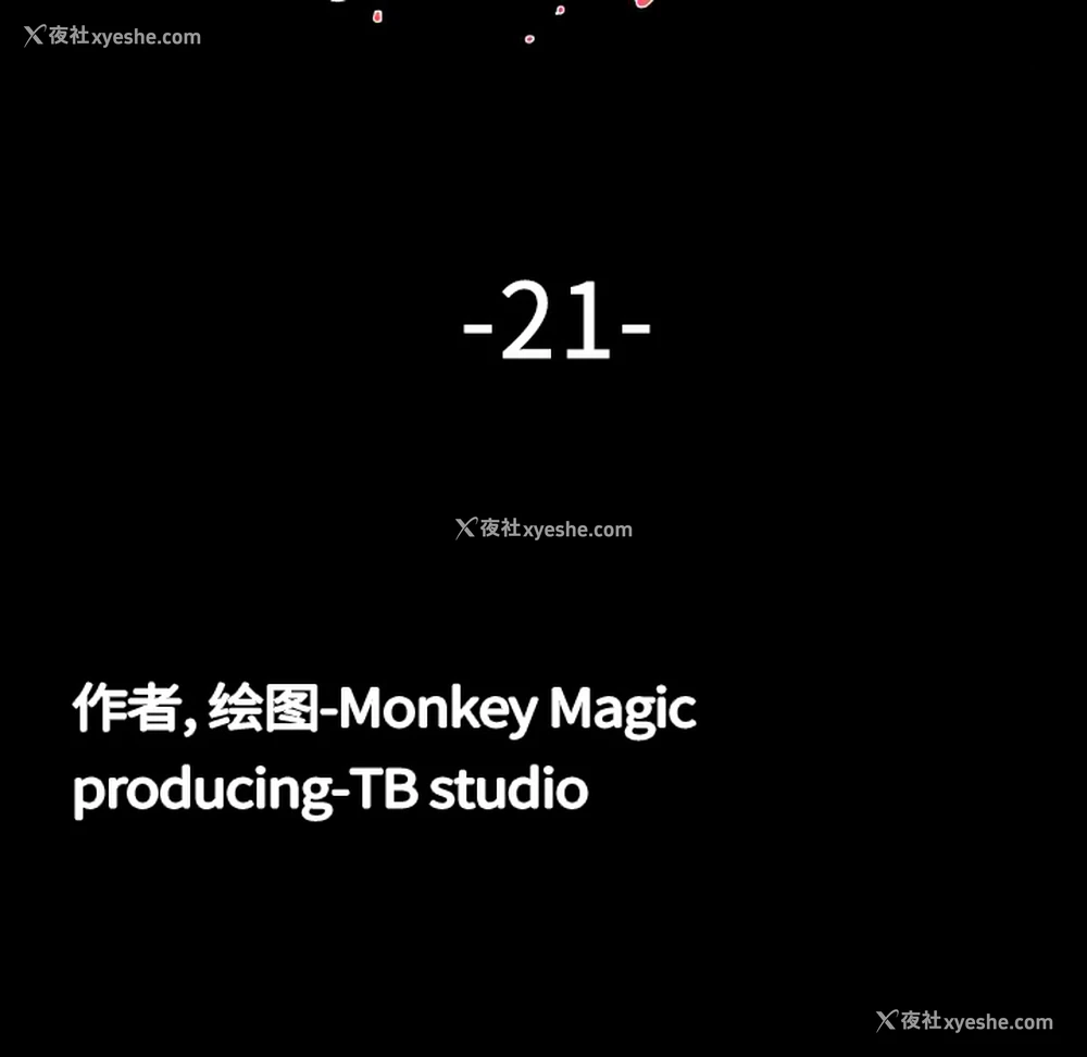 44P - 大声说爱我