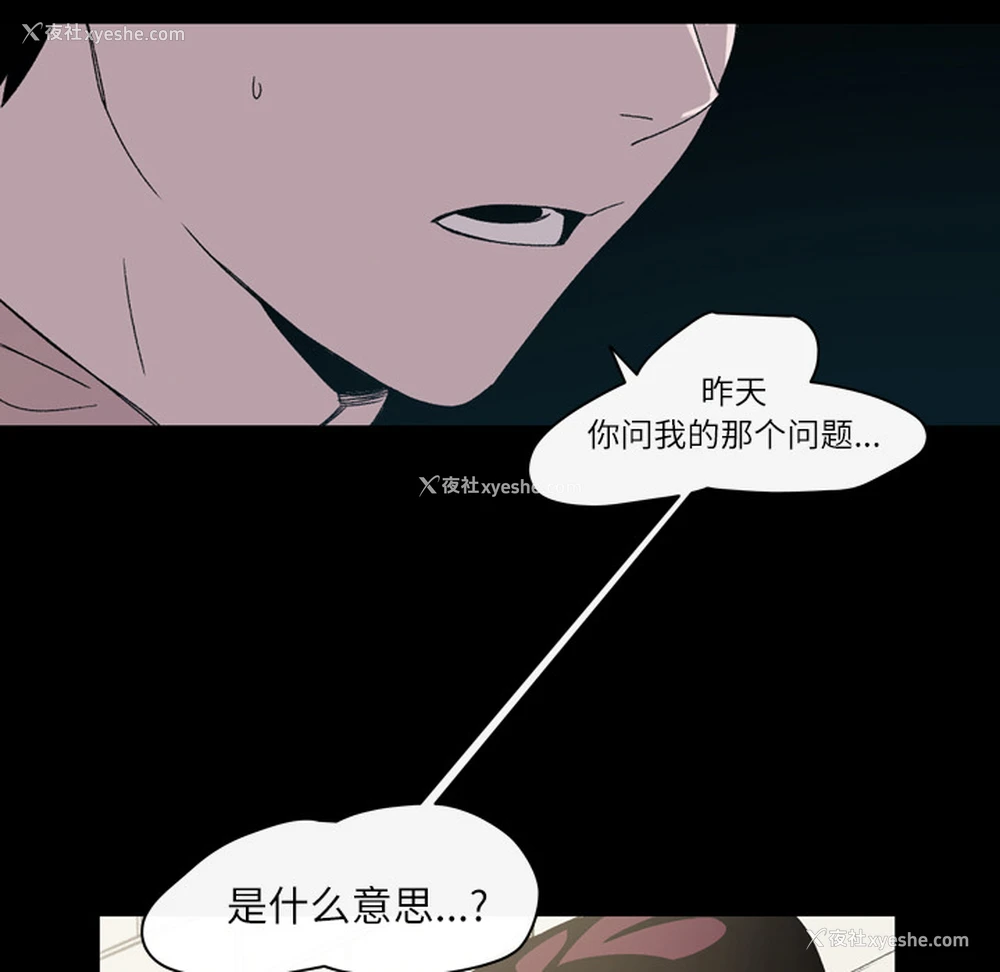 53P - 大声说爱我